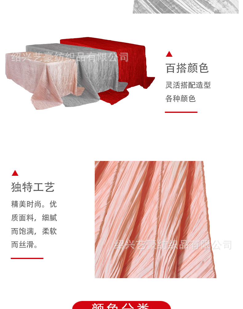 详情图变色龙桌_05