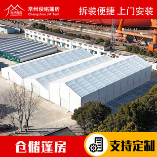 Aluminum Alloy Triple-Span Warehouse Tent, Removable Logistics Warehouse Tent, Temporary Workshop Factory Tent Manufacturer
