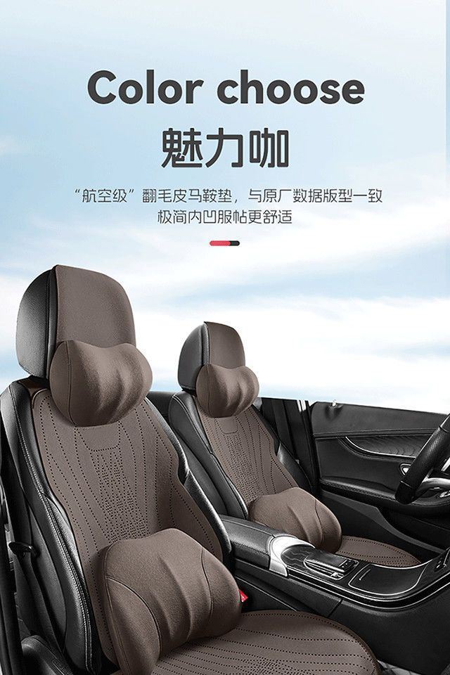 Lincoln Special Car Seat Cushion for All Seasons Z Adventurer Seat Cushion Navigator Aviator All-Inclusive Cushion Suede