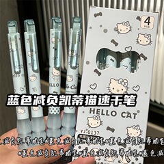蓝色减负凯蒂猫中性笔ins高颜值少女心考试速干0.5学生黑色刷题