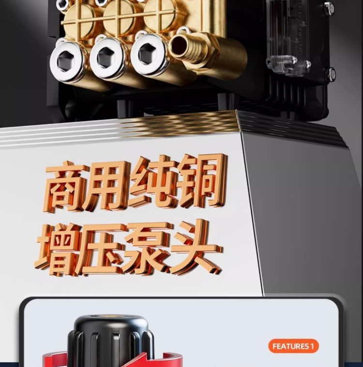 High-Pressure Car Washing Machine, Commercial Intelligent High-Pressure Cleaning Machine, Car Wash Shop, Farm, Four-Stage High-Power Car Washing Pump