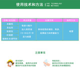 Youli сельскохозяйственный капитал Youli Органический кремниевый вспомогательный сельскохозяйственный агент по увеличению пестицидов.