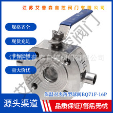 BQ71F-16P�ߜ������y�����ʽ304���P䓌��Aʽ�����͊A�ױ������y