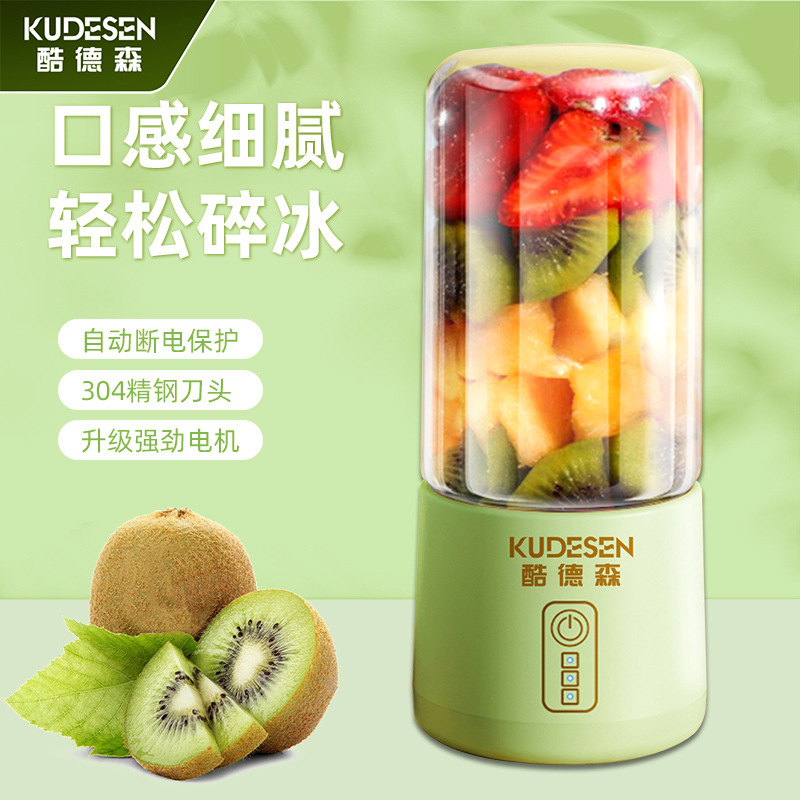 Cordeson Portable Charger Juicer Small Multifunctional Juice Cup Automatic Fruit Juicer Blender