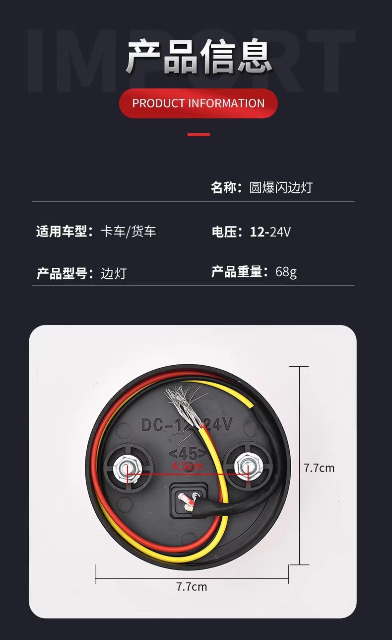 详情图