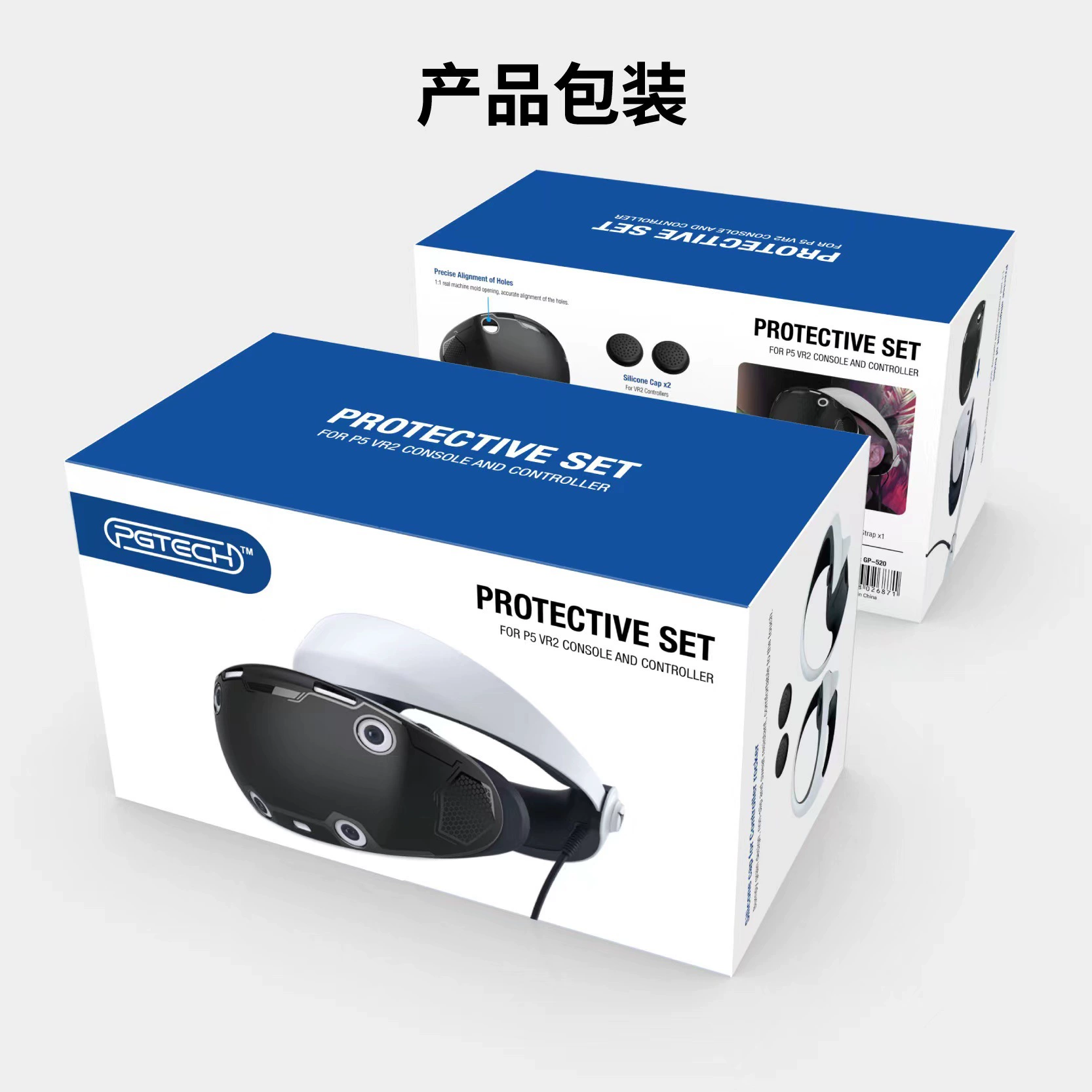 Шлем PSVR2 TPU все-в-одном защитный чехол для очков PSVR2 с ручкой защитная крышка GP-520