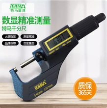 TERMA@⏽ǧֳ25-50-75-100-125-150mm-0.001mmR MD710