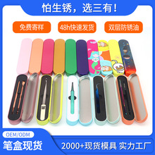 现货长方形磨砂马口铁翻盖铝盒铁盒收纳粉刺镊子眉笔马口铁盒