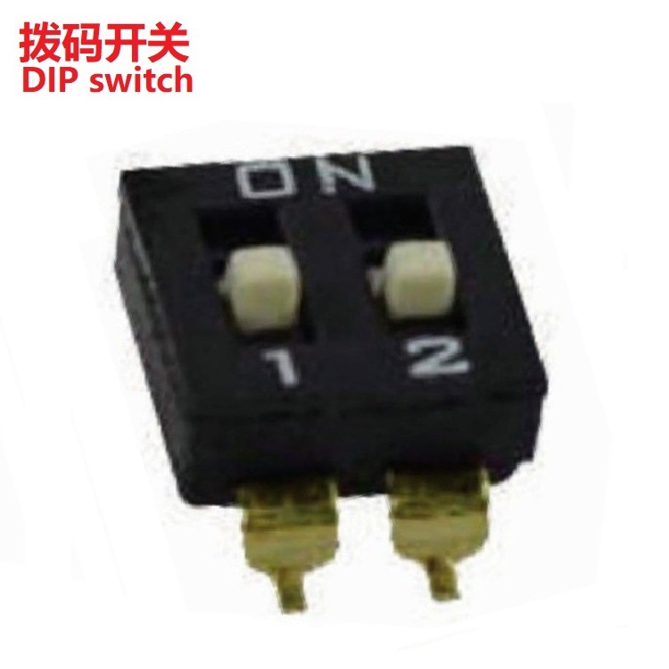 直供两位贴片编码开关 微型两位贴片拨码开关 贴片编码开关两位