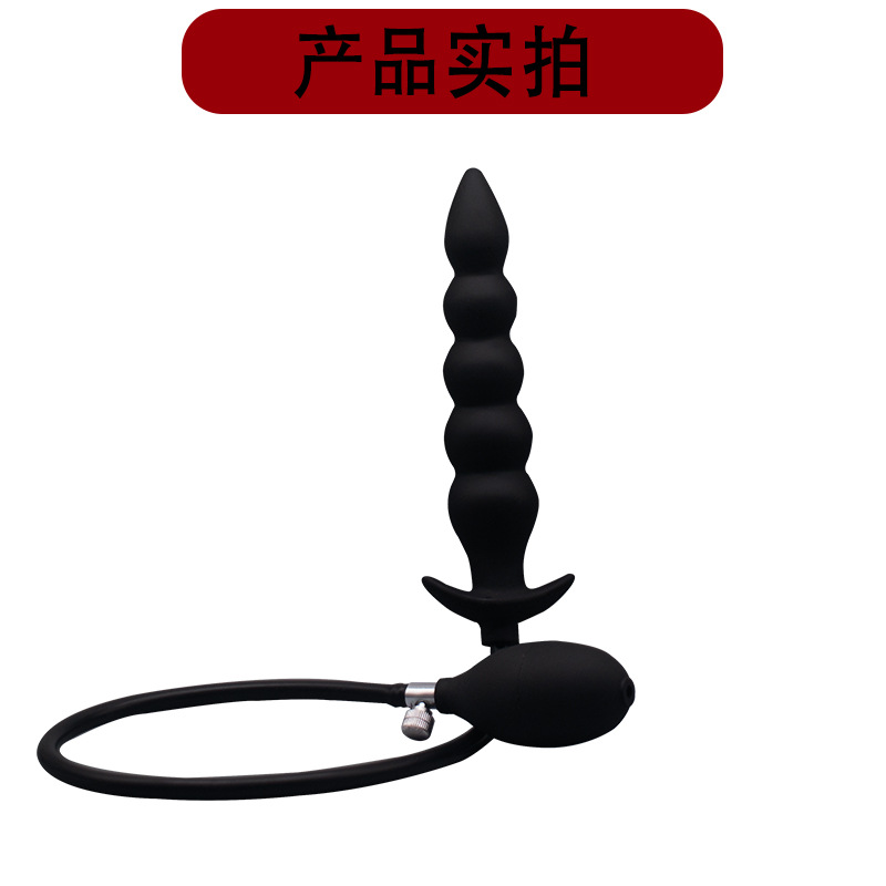 Inflatable anal plug, silicone five‑bead with manual pump, adjustable expansion