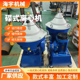 离心机;其他分离设备;干燥设备