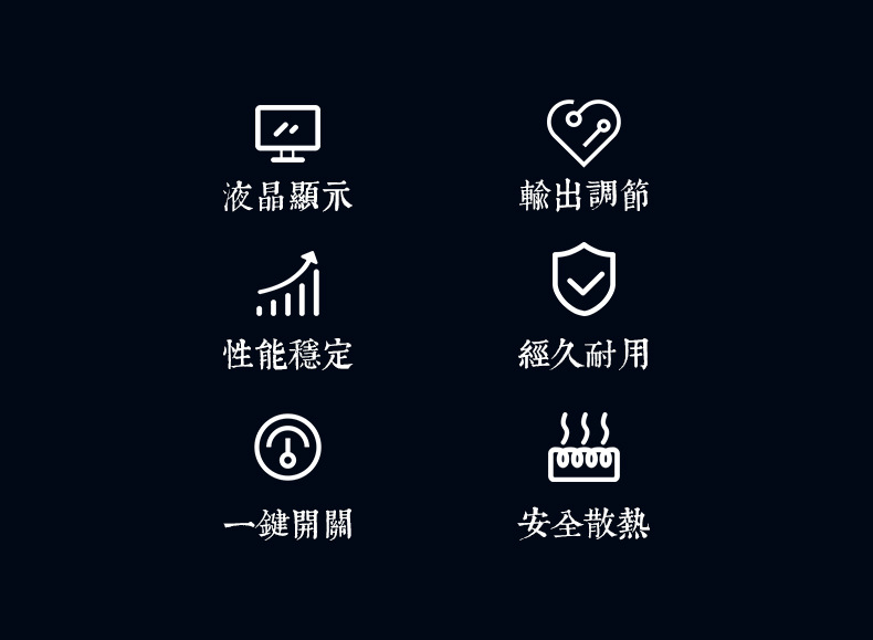 火车头电源_02.jpg