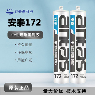��̩172 ���Թ�ͪ�ܷ��z�ͺ��z Ļ���T���T����ˮ�Y���zӲ�b300ML