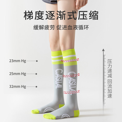 Socks Women's Pressure Socks Calf Socks Trendy Socks Professional Sports Fitness Skipping Rope Muscle Compression Socks Thin Outdoor Cycling
