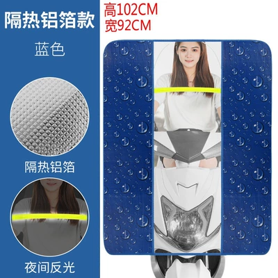 Windshield Transparent Windproof and Rainproof Motorcycle front windshield - standard-model-upgraded-double-sided-heat-insulating-aluminum-foil-water-beadsblue
