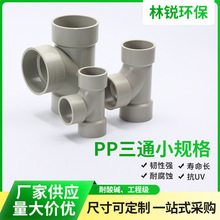 PP��ͨСҎ��PP�L�� ��ͨPP��ȼ���� �L��T����ͨ׃����ͨ���K