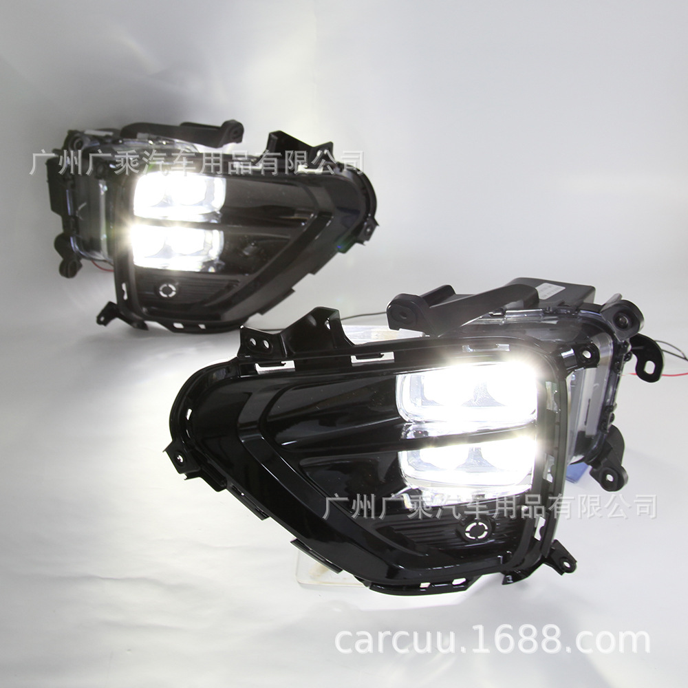 Aplicable a Kia carnaval DRL 2019-2020 Jiahua lámpara antiniebla de cuatro ojos