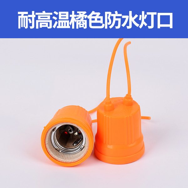 lámpara de aislamiento de calor infrarrojo especial para granja de cría de cerdos y pollos, lámpara de calentamiento de calentamiento para ganadería animal