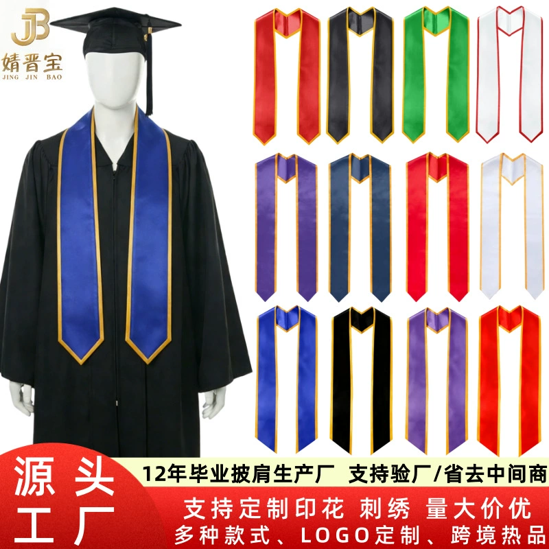 Выпускной халат, выпускная лента, наградная лента для выпускников Amazon 2025 года, прямые поставки с фабрики, выпускной шарф