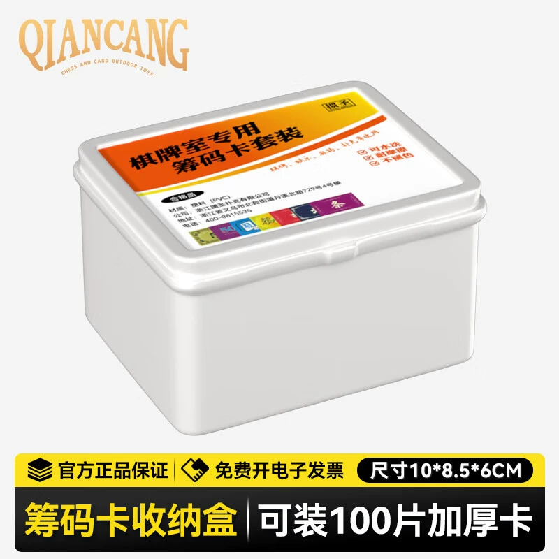 Ящик для хранения чип-монет, пластиковая полка для чип-монет, ящик для хранения чип-карт, специальный лоток для чипов Texas