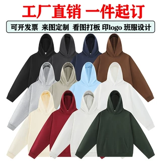 重磅380G纯棉毛圈连帽纯色卫衣情侣ins潮牌宽松帽衫品牌印图加字