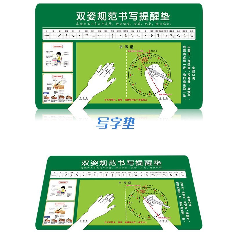 学生用ペンホールドマット、子供用ライティングマット、ソフトデスクトップ目の保護ライティングデスクマット、環境に優しい特別なライティングマットマウス|undefined