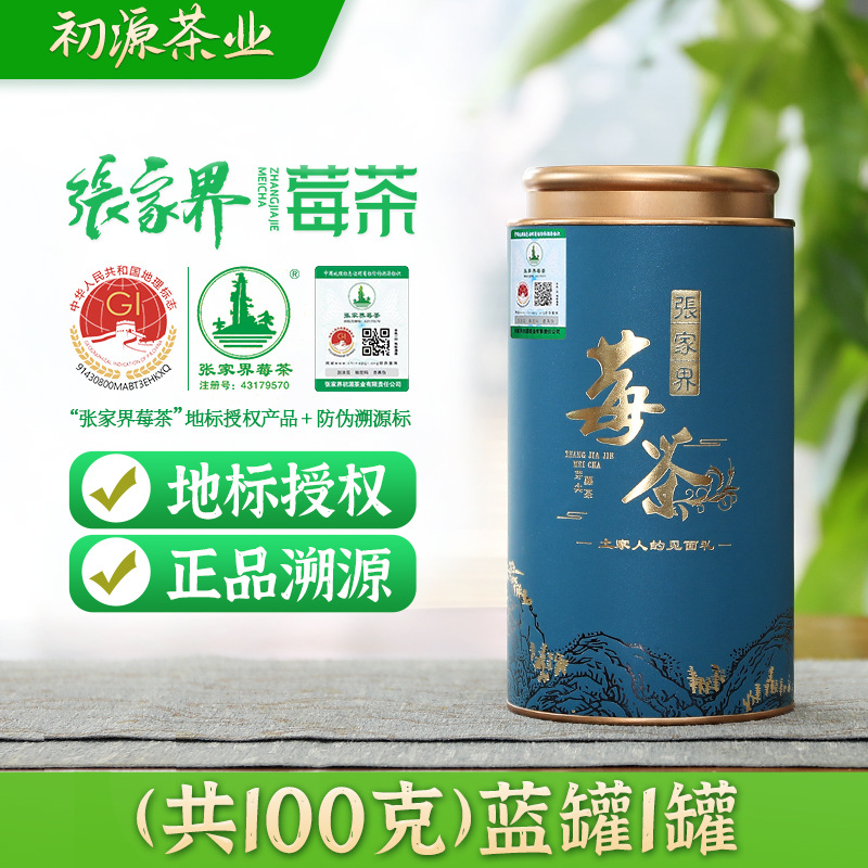 100 grams in total (1 can of blue can)