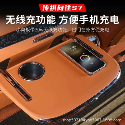 and Upgrade, Car table board