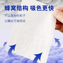 生产供应吸色无纺布网格吸色片防串色无纺布吸色纤维网孔水刺布