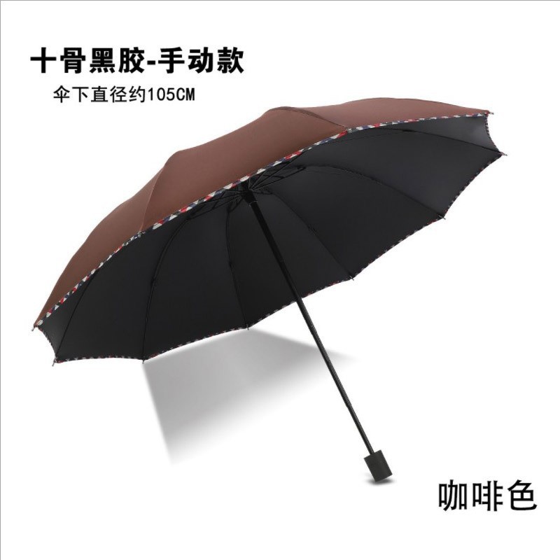 Paraguas plegable totalmente automático de 24 varillas reforzadas, con revestimiento negro impermeable, paraguas automático, paraguas promocional, paraguas con logotipo al por mayor