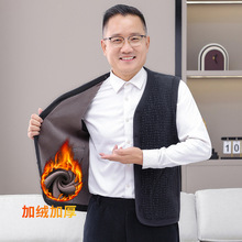 中老年人男士加绒保暖马甲2024秋冬新款爸爸坎肩上衣爷爷棉背心男