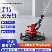 电动手持抹光机可伸缩加长杆混凝土地坪收光机小型水泥地面磨光机