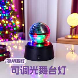 镜片球led灯可调光舞台灯MIRROR LAMP迪斯科球DISCO PARTY派对灯