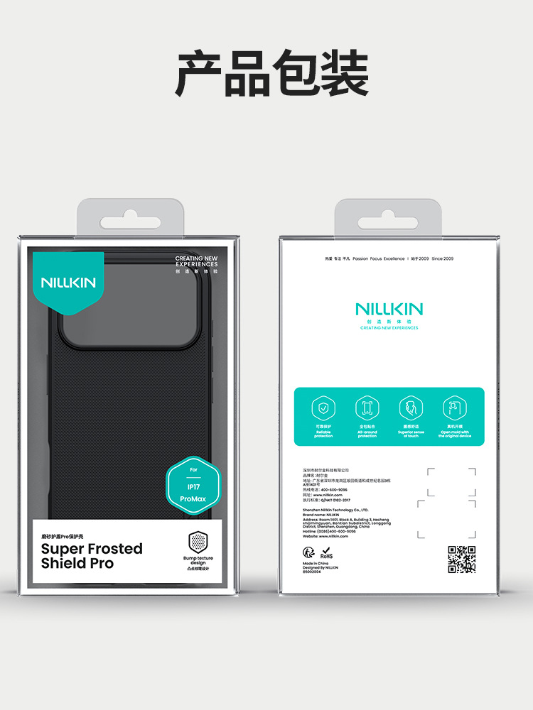 Ốp lưng Nillkin Shield Pro cho iPhone 17 Pro Max – siêu mỏng, mờ, chống rơi — Khiên PRO màu đen, Khiên PRO màu xanh, Khiên PRO Xanh, Shield PRO màu đen trong suốt chi tiết 27