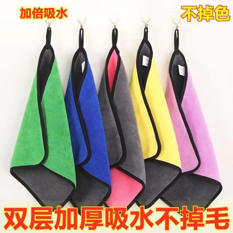 Cleaning Rags for Housekeeping, Kitchen Rags, Thickened Rags, Office Double-Sided Towels, Soft Car Wiping Rags