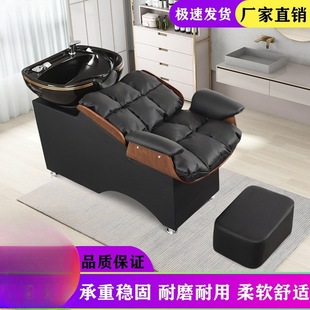 Factory Direct Sales Internet Celebrity Barber Shop Shampoo Bed Flushing Massage Semi-Reclining Hair Salon Exclusive