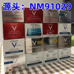 V-ichy薇y姿日霜保湿抗化衰弹润肌肤更年期通用肤质50ml日霜紧致
