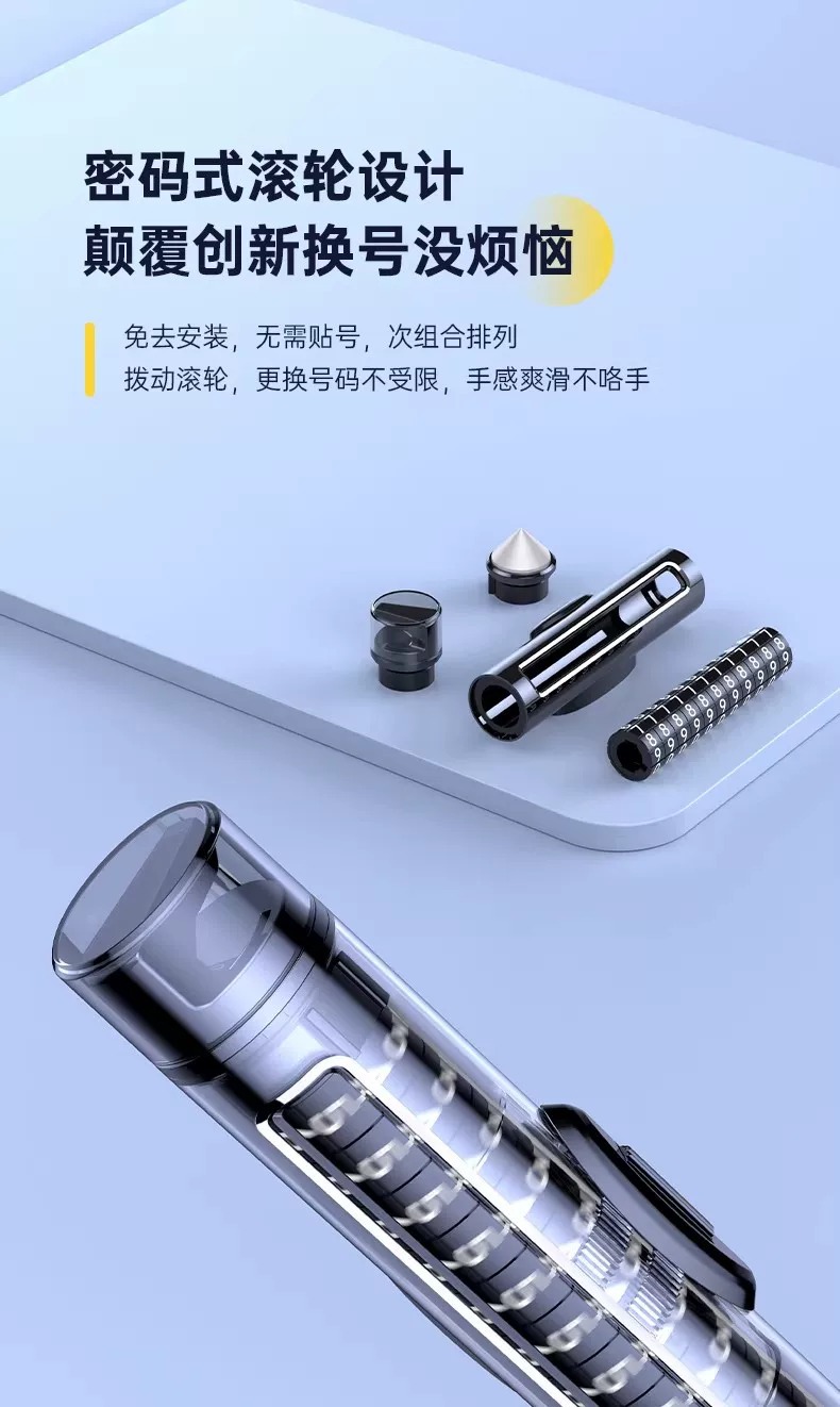 Car Window-Breaking Hammer, Temporary Car Number Plate, Car-Specific Three-In-One Moving Car Phone Parking Sign