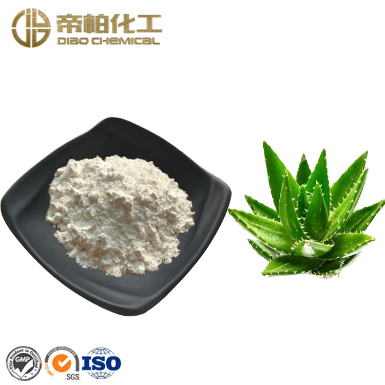 优质大黄素 518-82-1 芦荟提取物 朱砂莲甲素 厂家供应 现货包邮