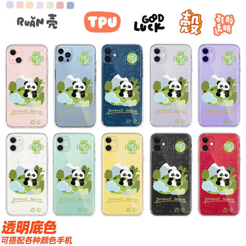 С������è������ƻ��13promax͸���ֻ���12promax��11��ˤŮ