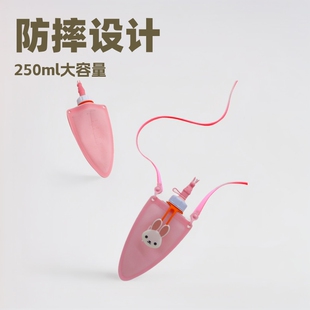 �W���ɐ۱�y250ml�ۯB���zˮ�� ��ˤ��©��ͯ����ˮ�ؿ羳ˮ��