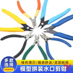 ģ��ˮ�ڼ��Q ƴ�b����б���Q ���kģ��DIY������Q ģ�ͼ��Q