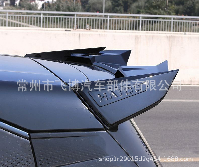 Byd Seagull Honor Edition Dc Rear Wing Top Wing Modification Special Original Sports Accessories Exterior Without Punching