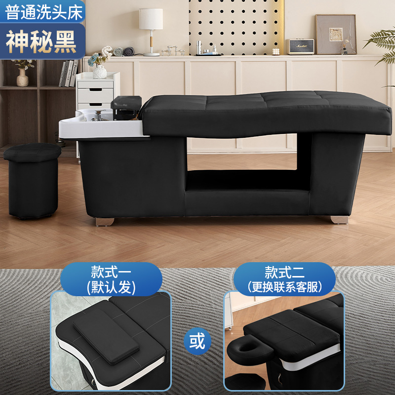 Misteriosa cama de champú negro ordinario