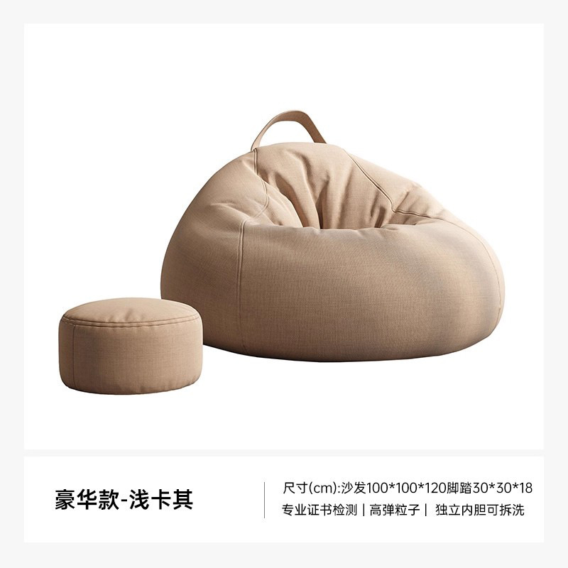 Fábrica directa sofá perezoso bolsa de soja sala de estar pequeño sofá individual se puede acostar y dormir casero bolsa de soja silla de ocio