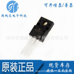 2SK3797 オリジナル輸入 K3797 電界効果管ストレートプラグ 13A600V 交換 TK13A60D の利点