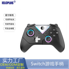 工場の新しいスイッチハンドルホールトリガーワイヤレス Bluetooth 黒神話 NS 振動ウェイクアップゲームハンドル