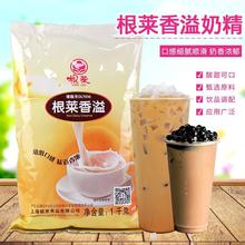 根莱香溢奶精粉咖啡奶茶专用伴侣台式奶茶植脂末1kg奶茶原料