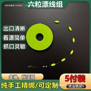 Ϫ��ើ��M����Ưʯ���R�ھ��M�ֹ����{�UС�~Ϫ���R�چ��hͨ��