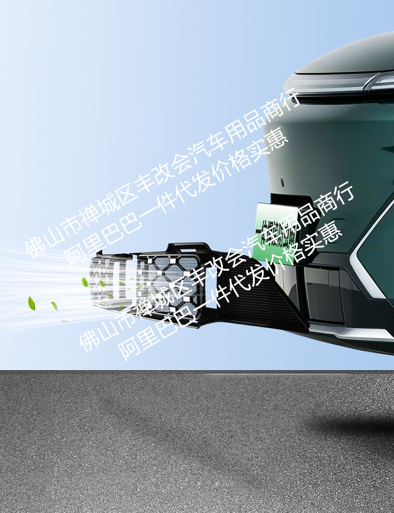 Suitable for Galaxy Starship 7EM-i car insect net front face net special modified decorative strip for cars